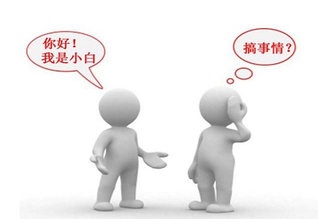武漢SEO潤(rùn)澤分享SEO入門到精通的六個(gè)技巧