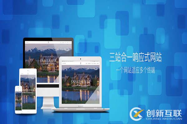 成都網(wǎng)頁設計