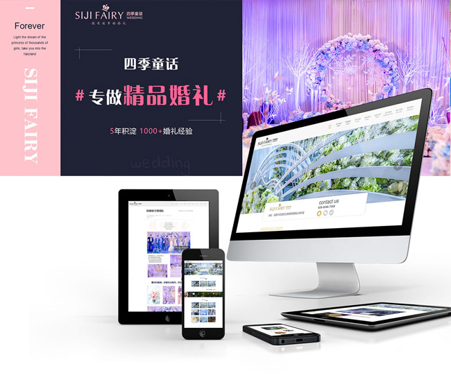什么是響應(yīng)式站建設(shè)設(shè)計(jì)?