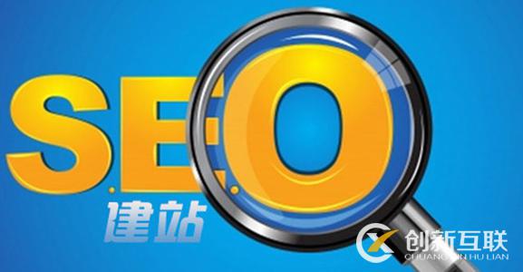 網(wǎng)站優(yōu)化網(wǎng)站沒有內(nèi)容升級(jí)也可以平穩(wěn)排行?
