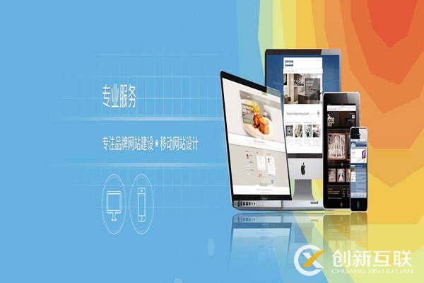 公司網(wǎng)站建設