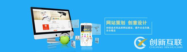 網(wǎng)站建設做完之后應該如何驗收?