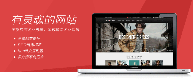 高品質(zhì)網(wǎng)站建設.gif