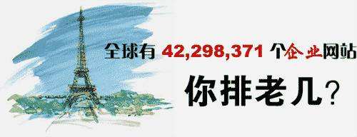 網站排名為什么突然掉了？