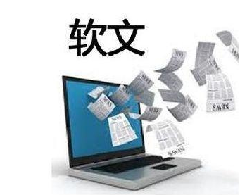 軟文營銷有轉(zhuǎn)化的重要原因是什么？