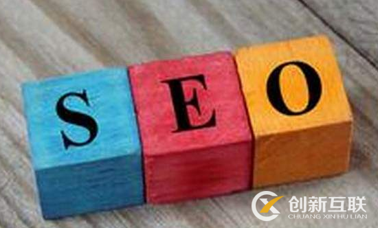 seo高級(jí)優(yōu)化的提升攻略是什么？