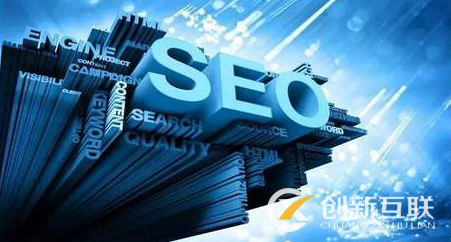 seo基本設(shè)置的流程是什么？