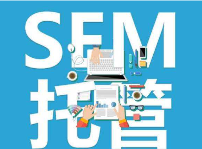 優(yōu)質(zhì)的SEM賬戶架構(gòu)是什么樣的？
