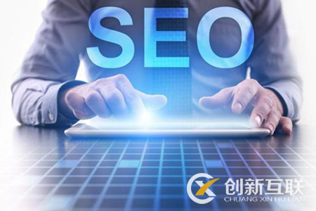 SEO日常生活中應該關(guān)注的細節(jié)是什么？
