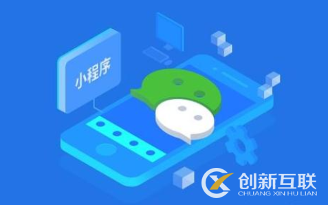 微信小程序和支付寶小程序的流量都是怎么來的？