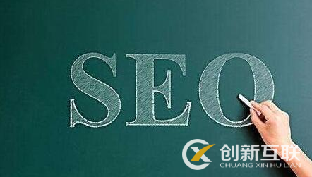 SEO技術(shù)水平提升的核心問題是什么？