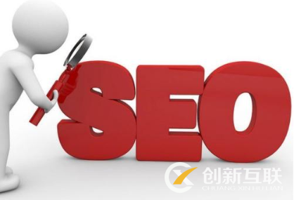 SEO到底貴不貴，企業(yè)該如何選擇？