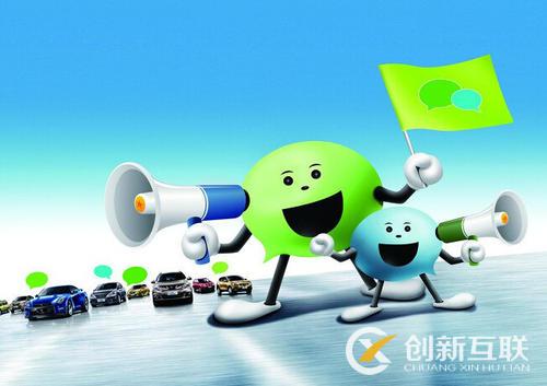 零售行業(yè)如何做好微信公眾號(hào)營(yíng)銷(xiāo)？