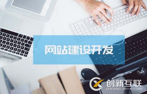 UI設(shè)計(jì)有哪些準(zhǔn)則？