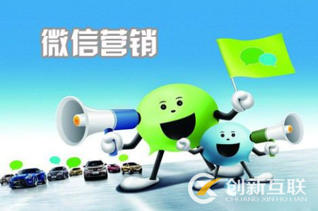 微信公眾號(hào)快速漲粉的小方法有哪些？