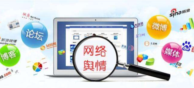企業(yè)負(fù)面信息怎么處理，企業(yè)品牌形象如何維護(hù)？