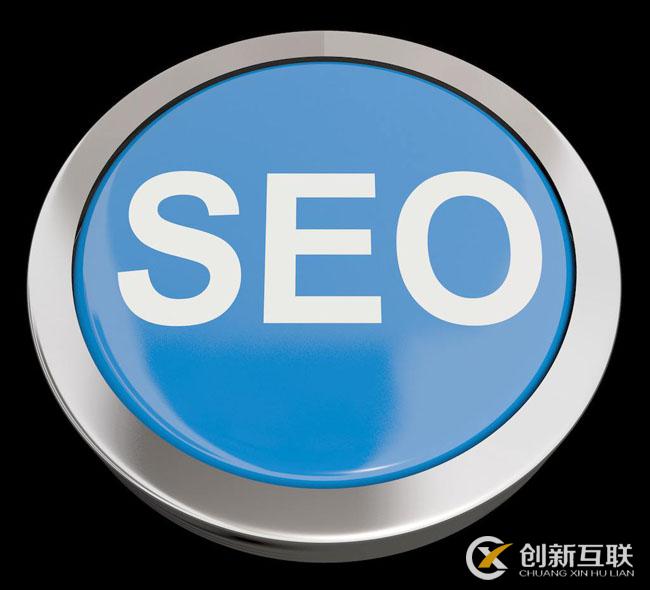 如何做好網站SEO優(yōu)化數據分析？