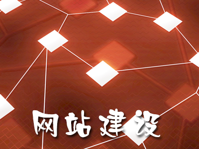 網(wǎng)絡(luò)營銷能不能完全取代傳統(tǒng)營銷？
