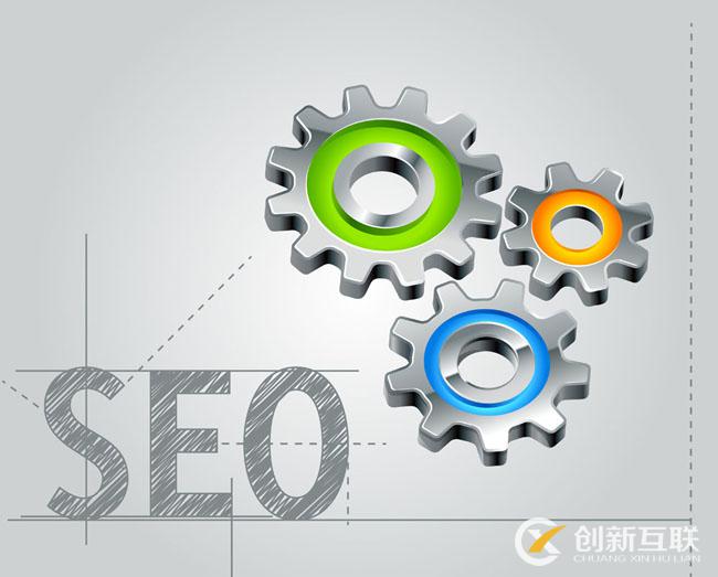 SEO優(yōu)化需要注意哪些細節(jié)問題？
