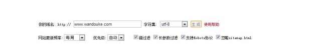 如何利用百度站長(zhǎng)平臺(tái)工具使SEO優(yōu)化如魚(yú)得水(圖7)