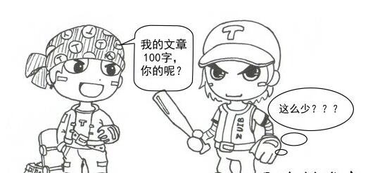網(wǎng)站應該如何做好SEO優(yōu)化？(圖3)
