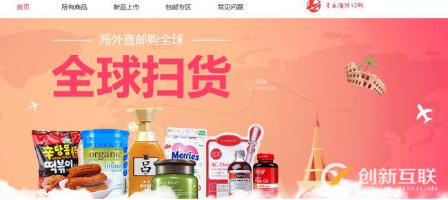自己如何建設(shè)電商網(wǎng)站