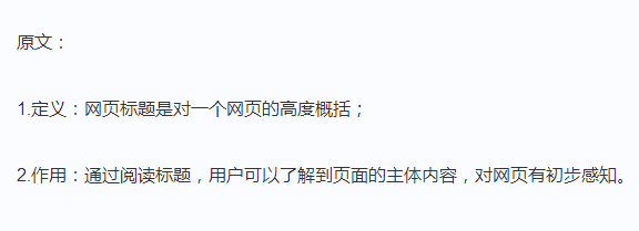 百度＂清風(fēng)算法＂來(lái)襲，你的網(wǎng)站排名還好嗎？