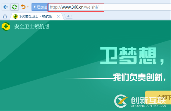 創(chuàng)新互聯SEO：二級域名和二級目錄的關系