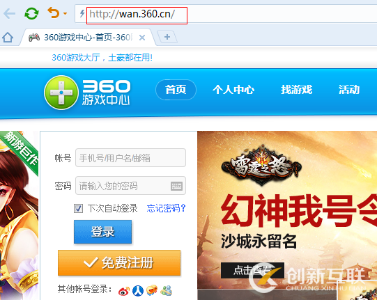 創(chuàng)新互聯SEO：二級域名和二級目錄的關系(圖2)