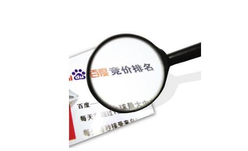 百度競(jìng)價(jià)如何避免惡意點(diǎn)擊?
