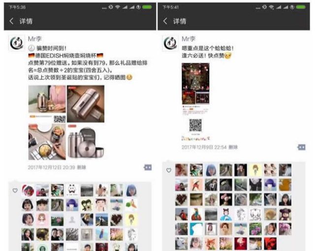 一個(gè)老套的微信引流方法，有效，人人可為