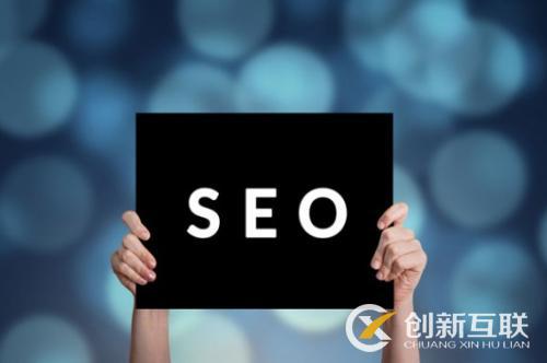 seo優(yōu)化的外在因素如何診斷？