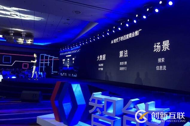 百度智能小程序與微信小程序有什么不一樣？一張圖告訴你真像！(圖3)