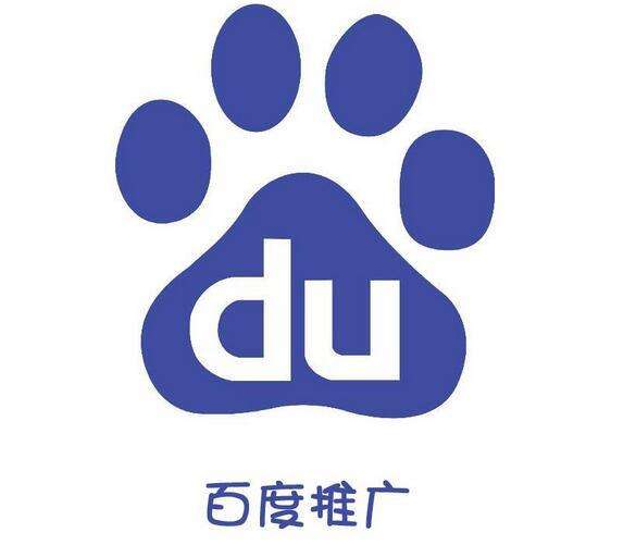 百度推廣有哪些賬戶，有什么常見問題？