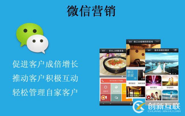 怎么做好微信營(yíng)銷(xiāo)？