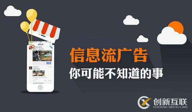 百度信息流是什么？