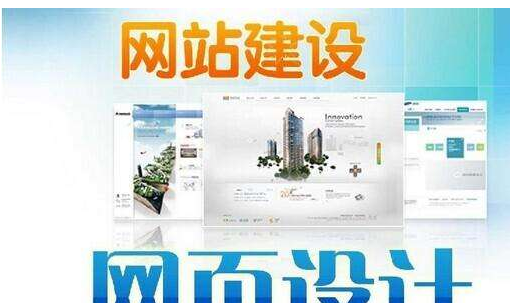 如何設計網站使頁面更加精美？