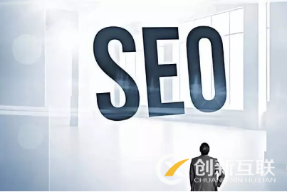seo優(yōu)化不能忽略的細(xì)節(jié)問題有哪些？