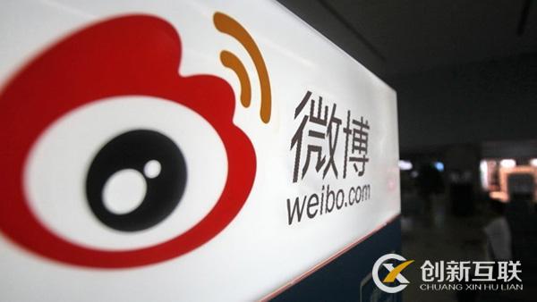 企業(yè)微博粉絲增加的方法有哪些？