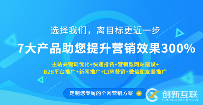 網(wǎng)站運營應(yīng)該有什么樣的規(guī)劃？
