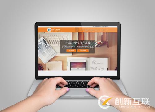 網(wǎng)站運(yùn)營的四個步驟和六個重點(diǎn)是什么？