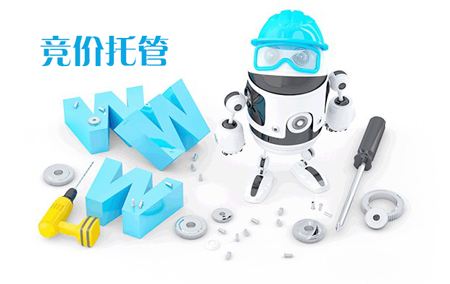 百度競價(jià)怎么做可以減少企業(yè)的損失？