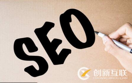 提高網(wǎng)站排名的方法是什么？