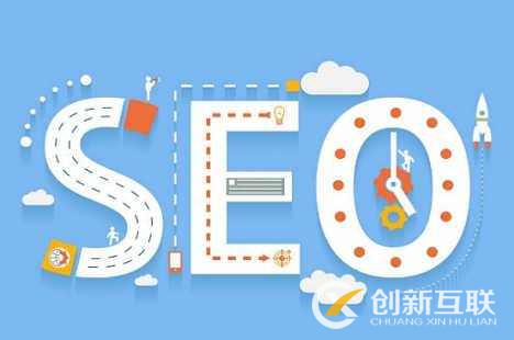 SEO新手需要學(xué)習(xí)的10大基礎(chǔ)框架是什么？