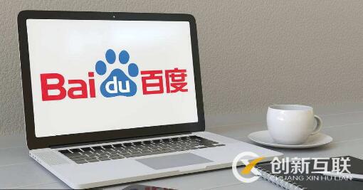 軟文被百度新聞收錄的意義是什么？