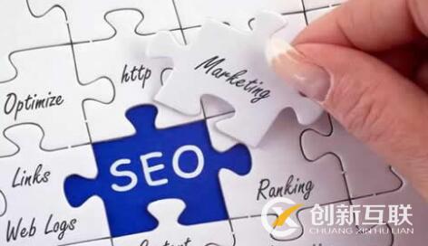 seo外部鏈接建設(shè)的原則是什么？