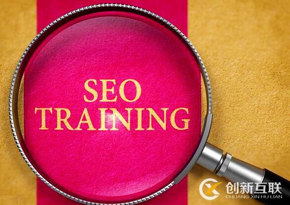 SEO文章優(yōu)化的8個技巧是什么？
