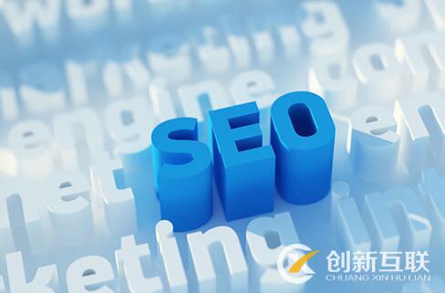 對于網(wǎng)站重復(fù)類型的seo優(yōu)化方案是什么？