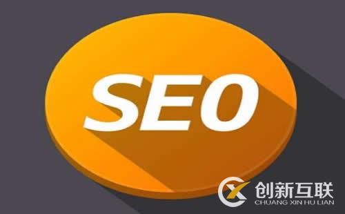 SEO新手優(yōu)化企業(yè)網(wǎng)站的診斷流程是什么？