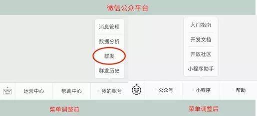 微信公眾號多長時間不使用會被凍結？
